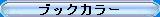 J[BOOK
